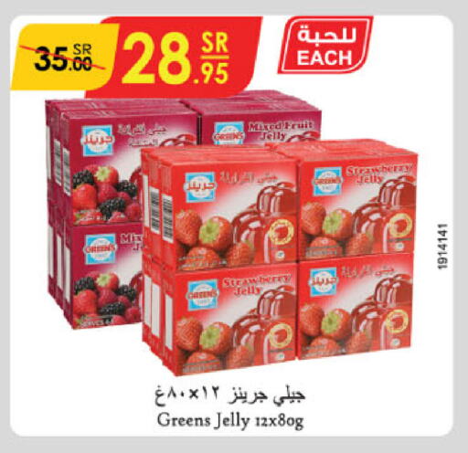 Strawberry available at Danube in KSA, Saudi Arabia, Saudi - Abha