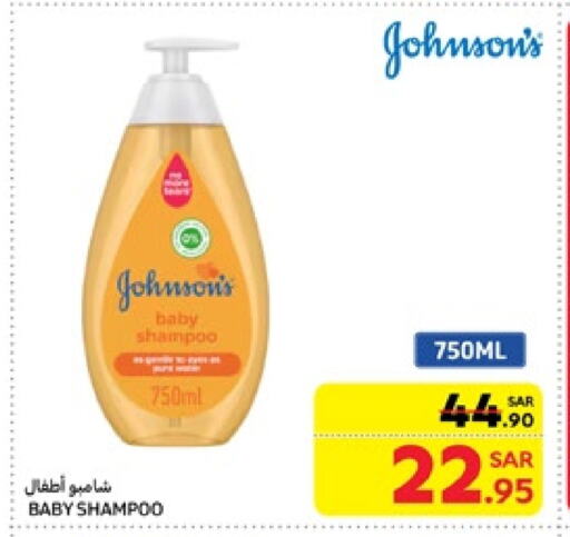 JOHNSONS available at Carrefour in KSA, Saudi Arabia, Saudi - Jeddah