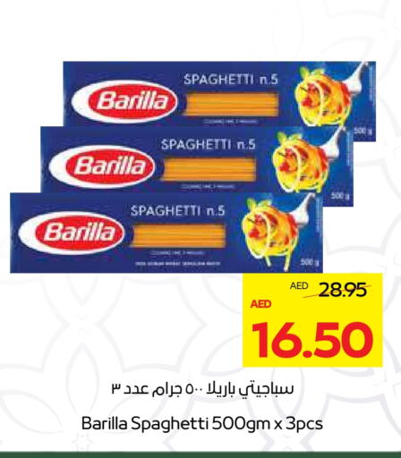 BARILLA Spaghetti available at Megamart Supermarket  in UAE - Dubai