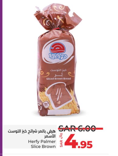 available at لولو هايبرماركت in مملكة العربية السعودية, السعودية, سعودية - عنيزة