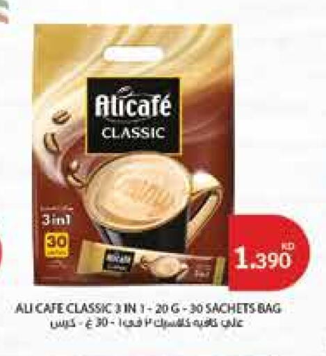 ALI CAFE Coffee available at City Hypermarket in Kuwait - Jahra Governorate