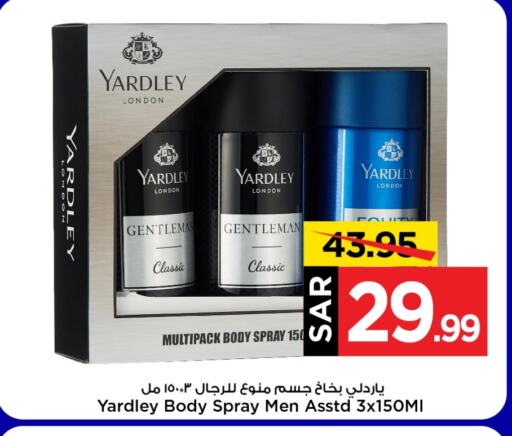 YARDLEY available at Mark & Save in KSA, Saudi Arabia, Saudi - Riyadh