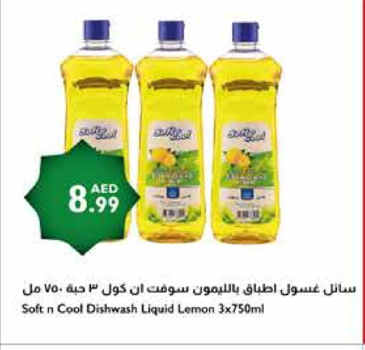 Lemon available at إسطنبول سوبرماركت in الإمارات العربية المتحدة , الامارات - الشارقة / عجمان