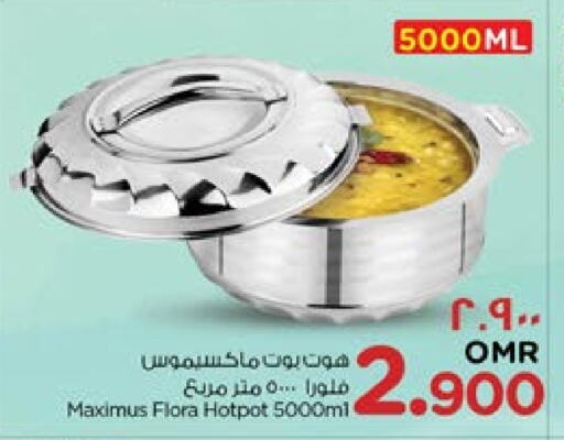 available at Nesto Hyper Market   in Oman - Salalah