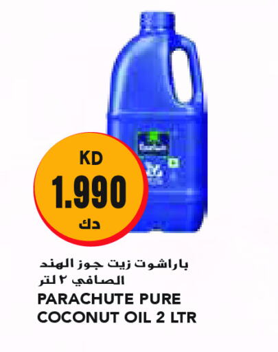 باراشوت زيت جوز الهند available at جراند كوستو in الكويت - مدينة الكويت