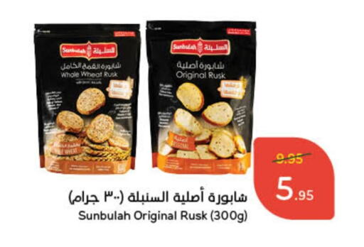 available at Hyper Panda in KSA, Saudi Arabia, Saudi - Jeddah