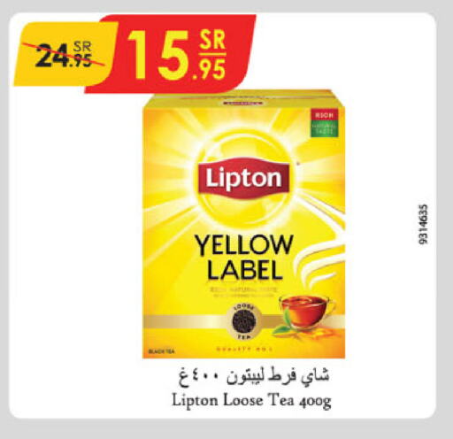 Lipton Tea Powder available at Danube in KSA, Saudi Arabia, Saudi - Jubail