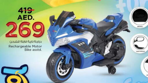 available at Nesto Hypermarket in UAE - Sharjah / Ajman