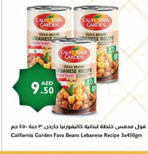 HEINZ Fava Beans available at Istanbul Supermarket in UAE - Dubai