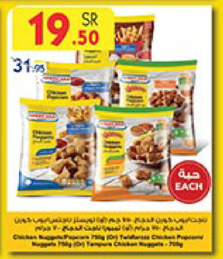 available at Bin Dawood in KSA, Saudi Arabia, Saudi - Mecca