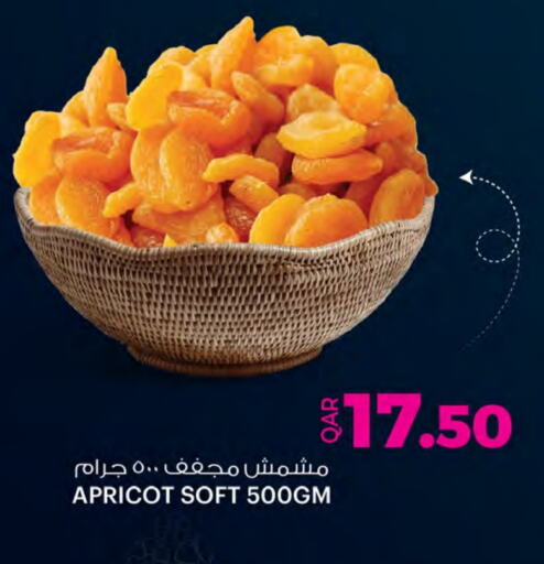 Apricot available at Ansar Gallery in Qatar - Doha