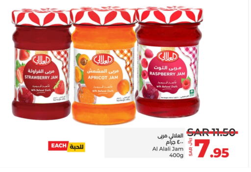 AL ALALI Jam available at LULU Hypermarket in KSA, Saudi Arabia, Saudi - Jeddah