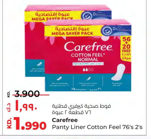 Carefree available at Lulu Hypermarket  in Kuwait - Kuwait City