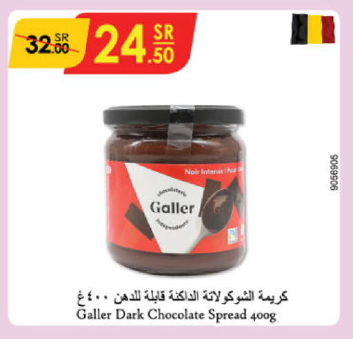 Chocolate Spread available at Danube in KSA, Saudi Arabia, Saudi - Jubail