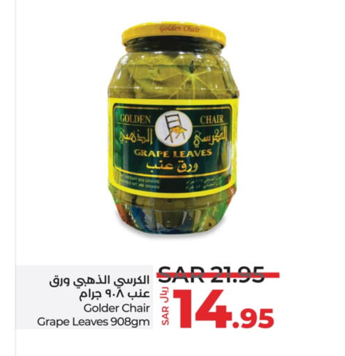 available at لولو هايبرماركت in مملكة العربية السعودية, السعودية, سعودية - الجبيل‎