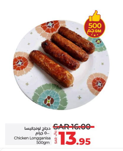 available at لولو هايبرماركت in مملكة العربية السعودية, السعودية, سعودية - الجبيل‎