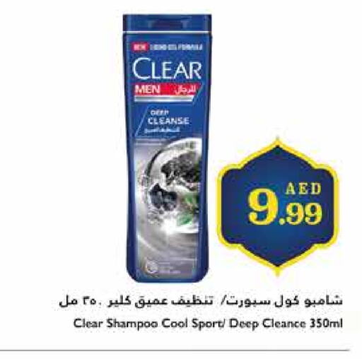 CLEAR Shampoo / Conditioner available at Trolleys Supermarket in UAE - Dubai