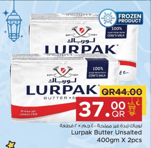 LURPAK available at Family Food Centre in Qatar - Al Wakra