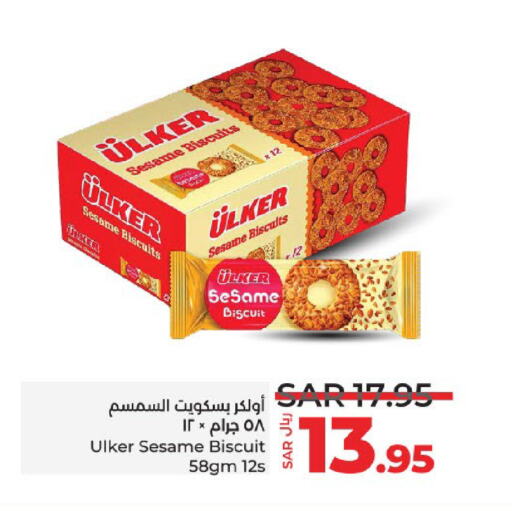 Sesame available at LULU Hypermarket in KSA, Saudi Arabia, Saudi - Unayzah