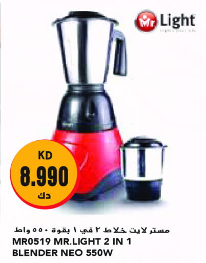 MR. LIGHT Mixer / Grinder available at Grand Costo in Kuwait - Ahmadi Governorate