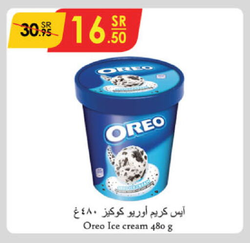 available at Danube in KSA, Saudi Arabia, Saudi - Jubail