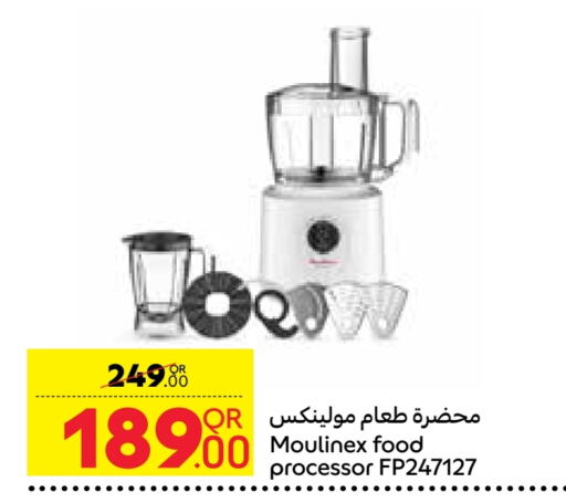 أوكاي available at كارفور in قطر - الدوحة