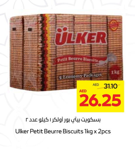 available at Abu Dhabi COOP in UAE - Abu Dhabi