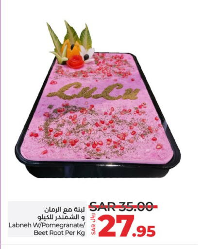 لبنة available at لولو هايبرماركت in مملكة العربية السعودية, السعودية, سعودية - الجبيل‎