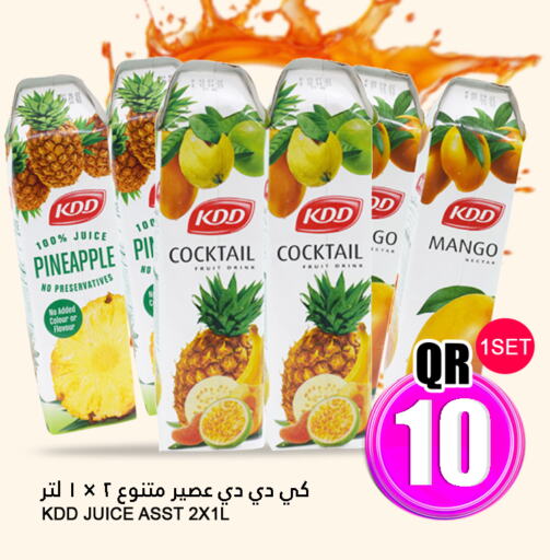 KDD available at Food Palace Hypermarket in Qatar - Al Wakra