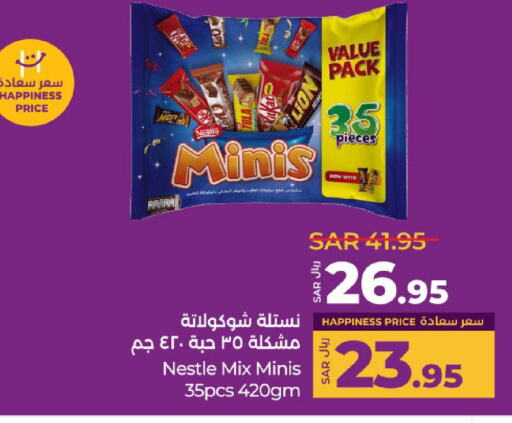 available at LULU Hypermarket in KSA, Saudi Arabia, Saudi - Hafar Al Batin