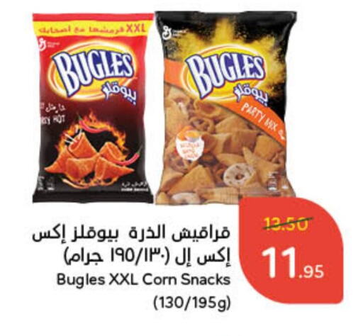 available at هايبر بنده in مملكة العربية السعودية, السعودية, سعودية - جدة