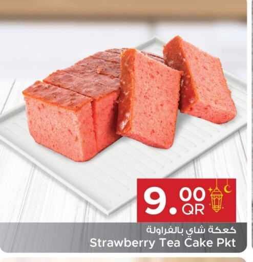 Strawberry available at مركز التموين العائلي in قطر - الدوحة