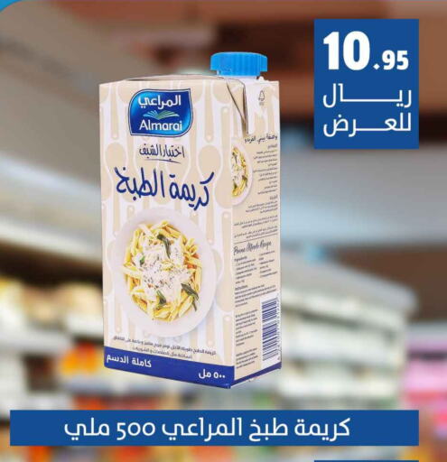 المراعي available at ميم سوق in مملكة العربية السعودية, السعودية, سعودية - الأحساء‎