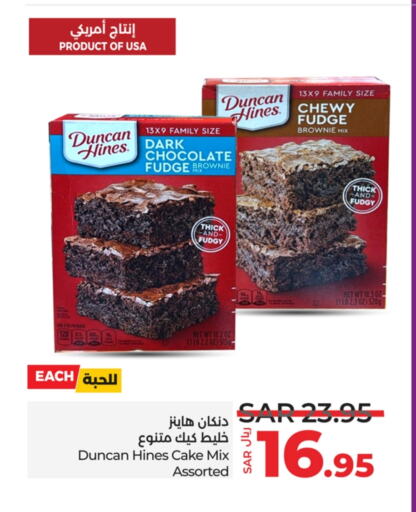 Cake Mix available at LULU Hypermarket in KSA, Saudi Arabia, Saudi - Unayzah