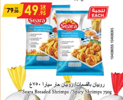 SEARA available at Danube in KSA, Saudi Arabia, Saudi - Jeddah