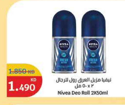 Nivea available at City Hypermarket in Kuwait - Jahra Governorate