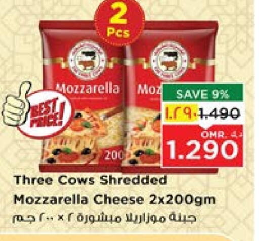 Mozzarella available at Nesto Hyper Market   in Oman - Salalah