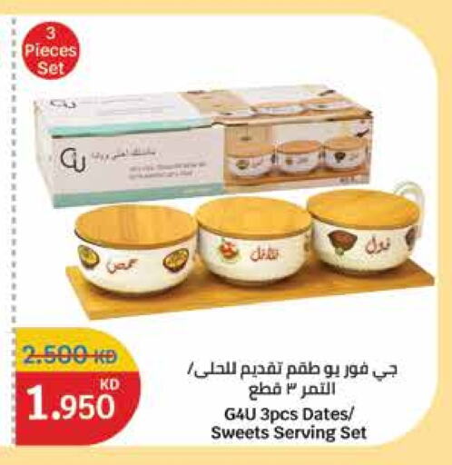 available at City Hypermarket in Kuwait - Ahmadi Governorate