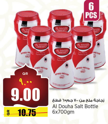 Salt available at Retail Mart in Qatar - Al Khor