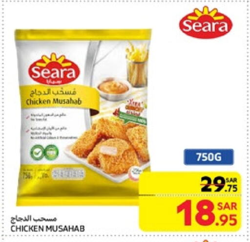 SEARA Chicken Mosahab available at Carrefour in KSA, Saudi Arabia, Saudi - Riyadh