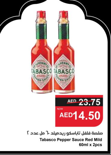 Hot Sauce available at SPAR Hyper Market  in UAE - Abu Dhabi