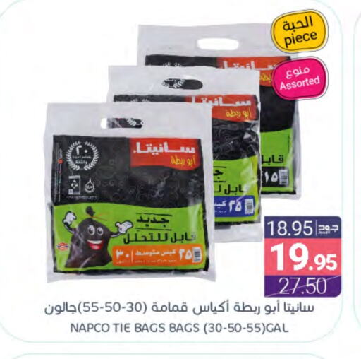 available at اسواق المنتزه in مملكة العربية السعودية, السعودية, سعودية - القطيف‎