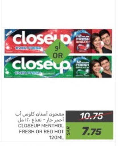 CLOSE UP Toothpaste available at Mazaya in KSA, Saudi Arabia, Saudi - Dammam