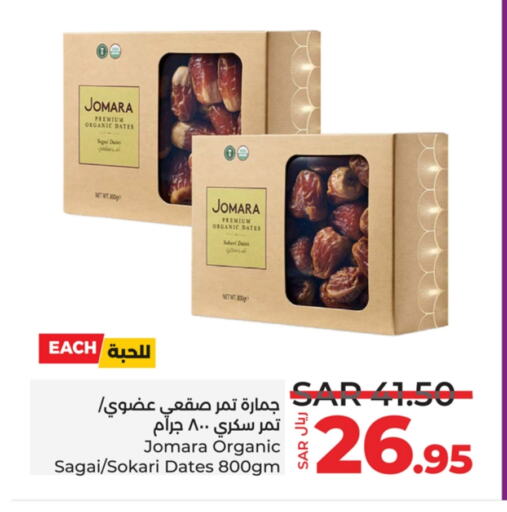 available at LULU Hypermarket in KSA, Saudi Arabia, Saudi - Jeddah