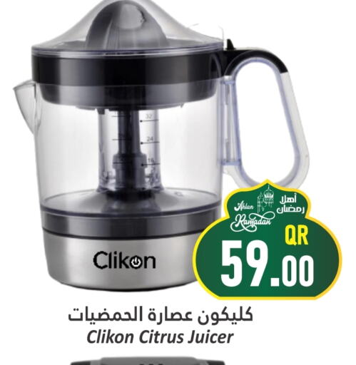 CLIKON Juicer available at Dana Hypermarket in Qatar - Al Wakra