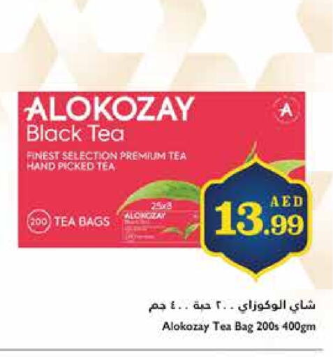 ALOKOZAY Tea Bags available at Trolleys Supermarket in UAE - Dubai