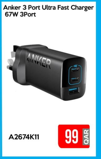 Anker Charger available at iCONNECT  in Qatar - Al Wakra