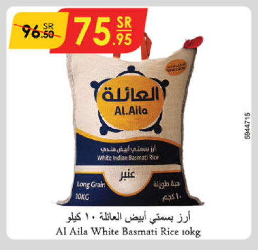 Basmati / Biryani Rice available at Danube in KSA, Saudi Arabia, Saudi - Jeddah