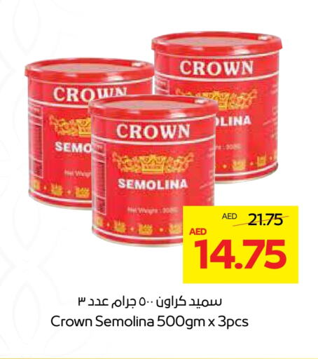 Semolina available at Megamart Supermarket  in UAE - Sharjah / Ajman