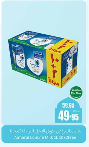 ALMARAI Long Life / UHT Milk available at Othaim Markets in KSA, Saudi Arabia, Saudi - Unayzah